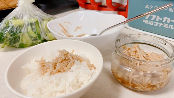 唐突にえのきときゅうりが食べたくなった🍄🥒 