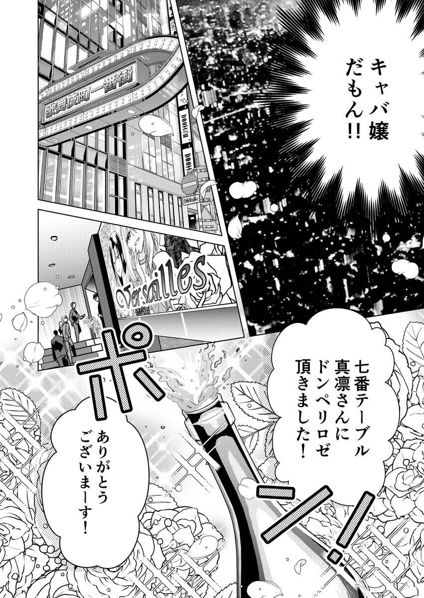 【2/3】 