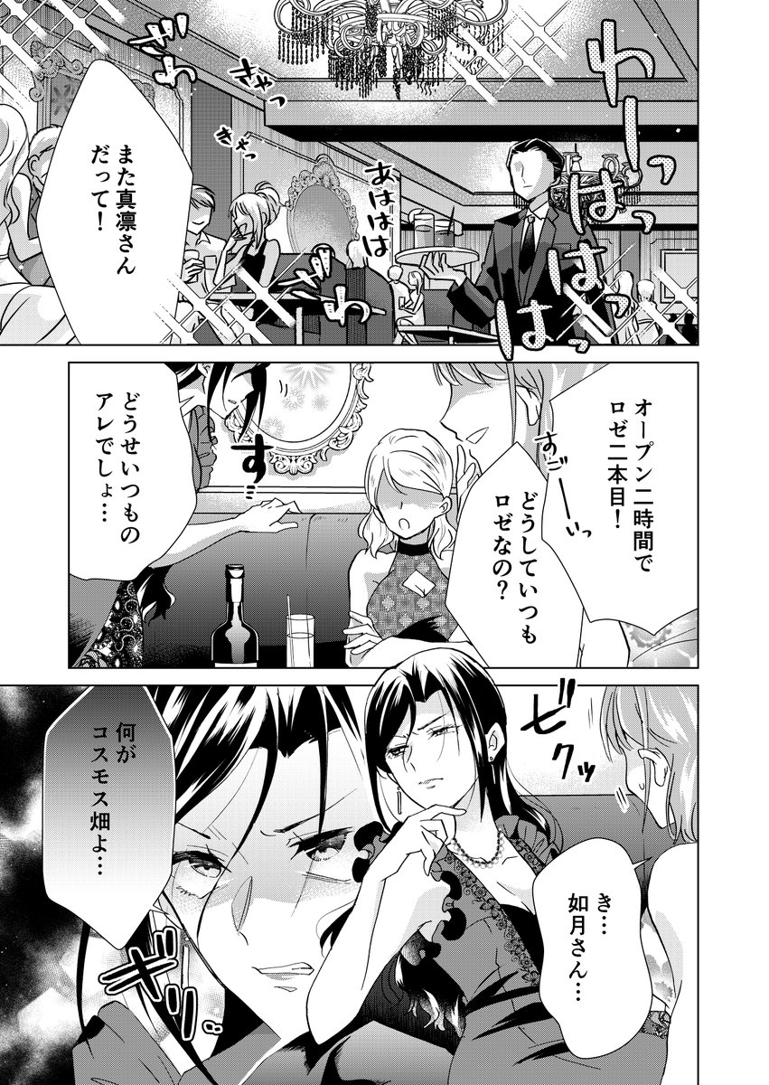 【2/3】 