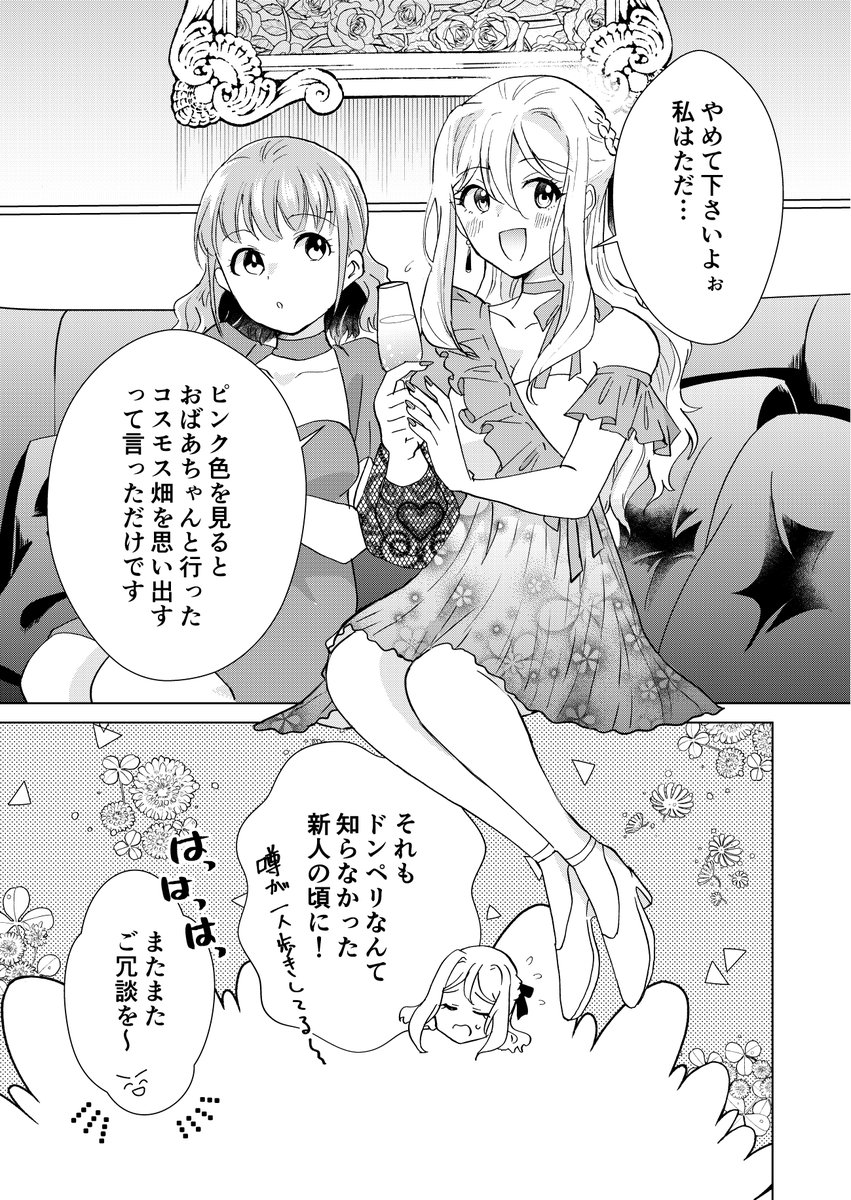 【2/3】 