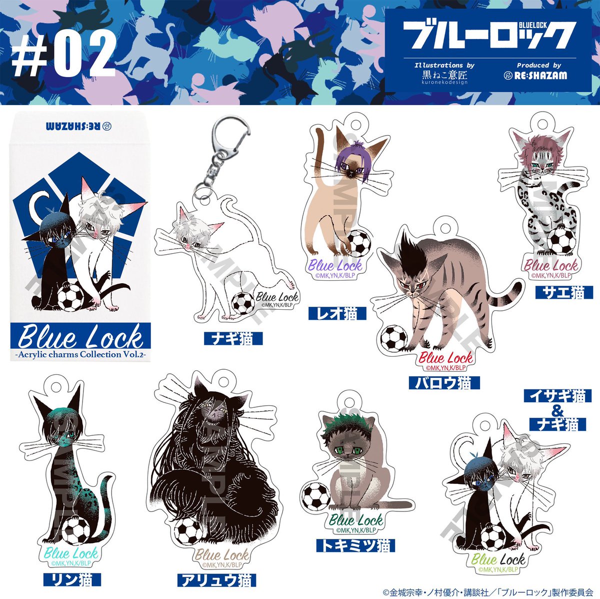 bururo8008_cham's tweet photo. 【ブルーロックコラボ第2弾】
RE:SHAZAM/ ブルーロック   

黒ねこ意匠 による新作イラスト&amp;スタジオ描き下ろしによるグッズが登場！

8/10〜9/10まで
 @THESHIBUYASTORE と@reshazam_info 通販にて発売！

▼
https://t.co/fVkNhNZicU https://t.co/r8BYneFDqg