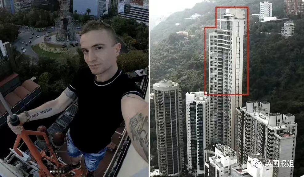 FranceTVChine's tweet photo. #RemiEnigma ou Rémi Lucidi le grimpeur de l extrême est mort après une chute de 68 étages d’un immeuble de #HongKong 
@arnauldmiguet @GaelC21 @Charlie_Wang6 https://t.co/2w4FSGzoe5
