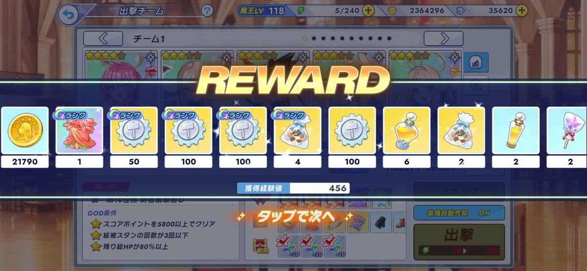 せそささしす tweet media