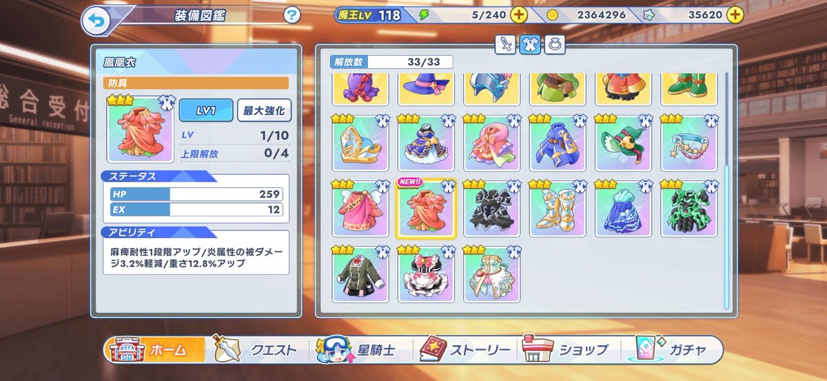 せそささしす tweet media