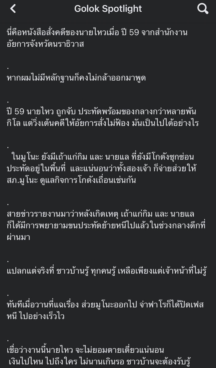 In My Diary tweet media