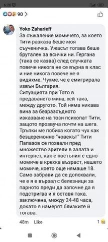 Mihail Mihaylov tweet media