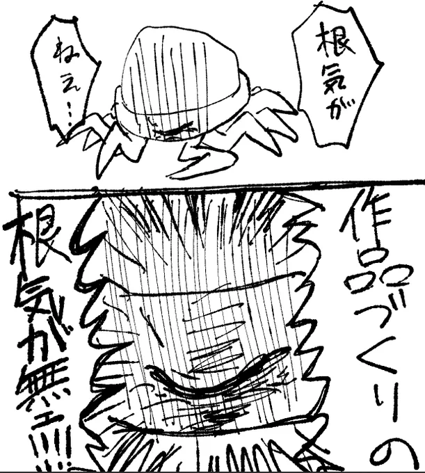 人生現状です