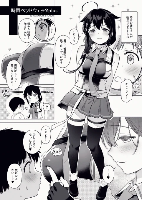 最初のページ 