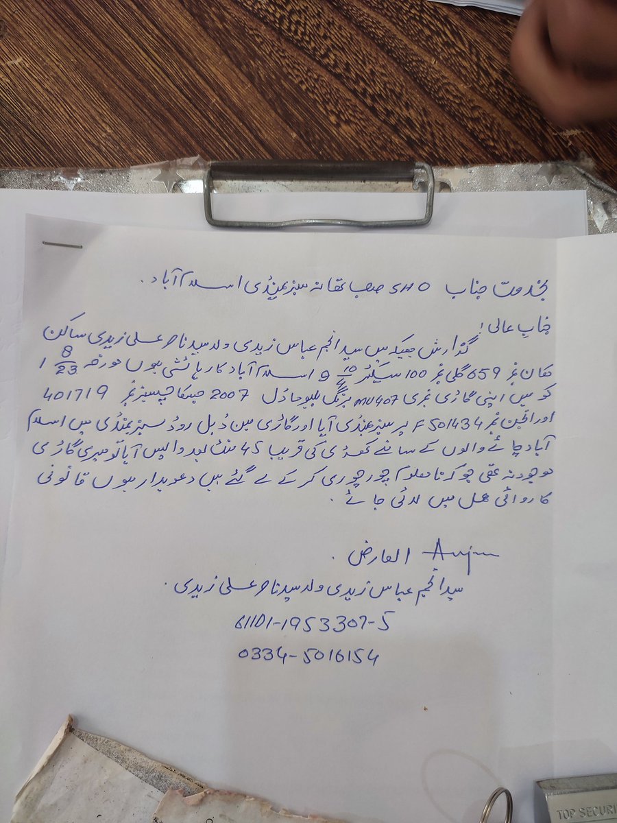 AllienOctopus's tweet photo. @Noormengal_ Car stolen at sbze mandi isb....Abi tk police waly FIR b naii kr rhe hain https://t.co/4JVtNMreh9