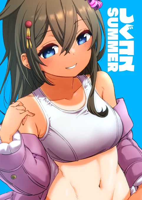 C102新刊「しぐコスSUMMER」 時雨が色んな艦娘の水着を着ます。 44P(本文40P)、500円。  1日目東ア33b ばんじます にて頒布予定。 メロンブックス様への委託ページは後日更新。