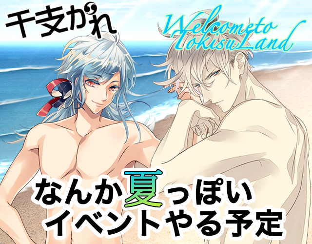 干支かれD 公式🐭 tweet media