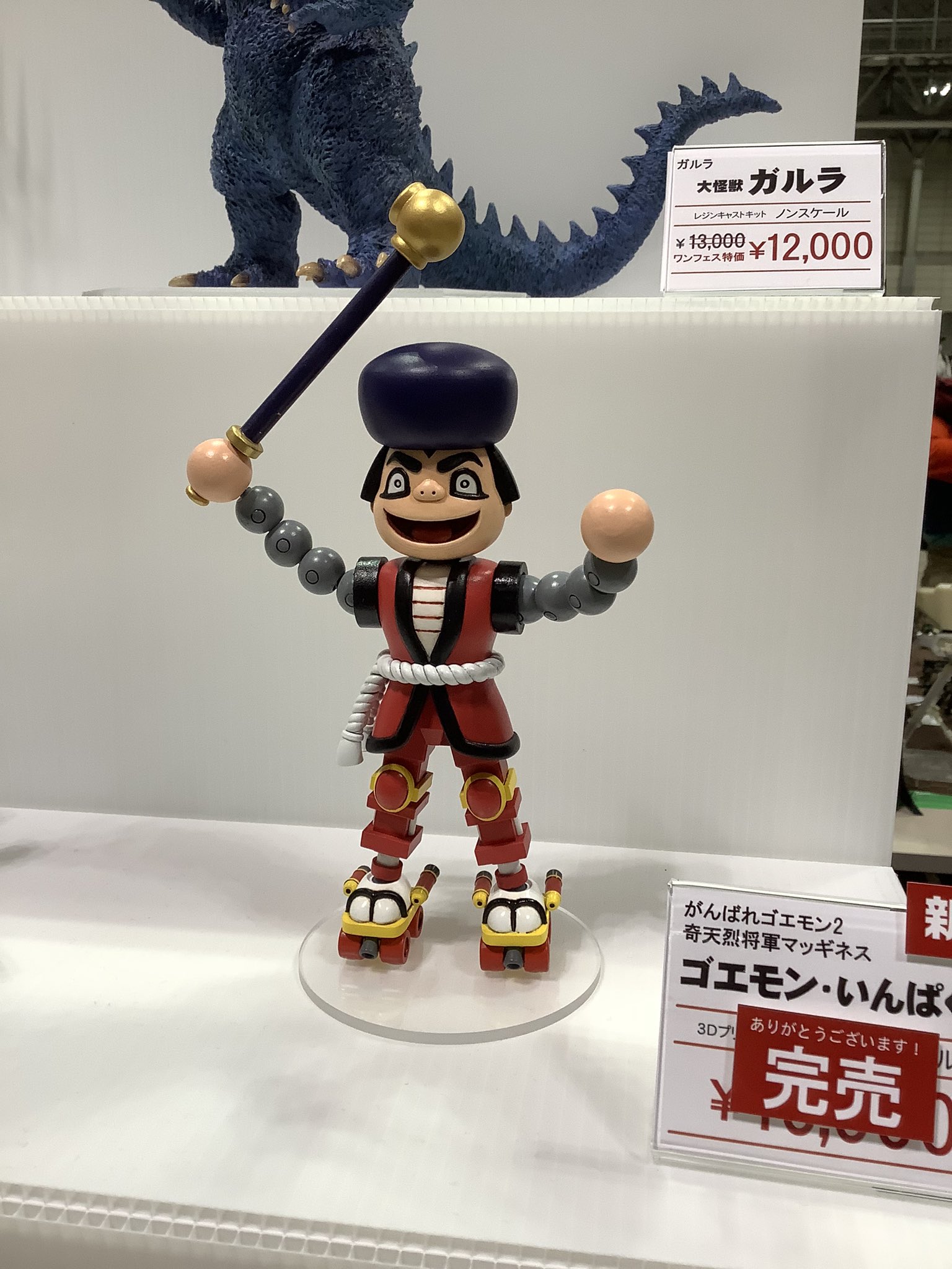 新品未開封 WF2024(ワンフェス) 夏 幻怪屋「がんばれゴエモン