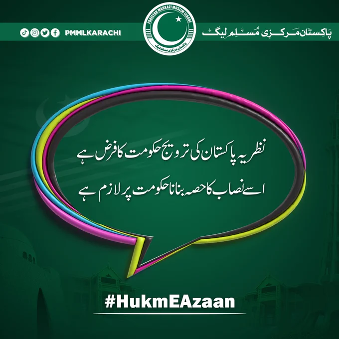Bilal Kori tweet media