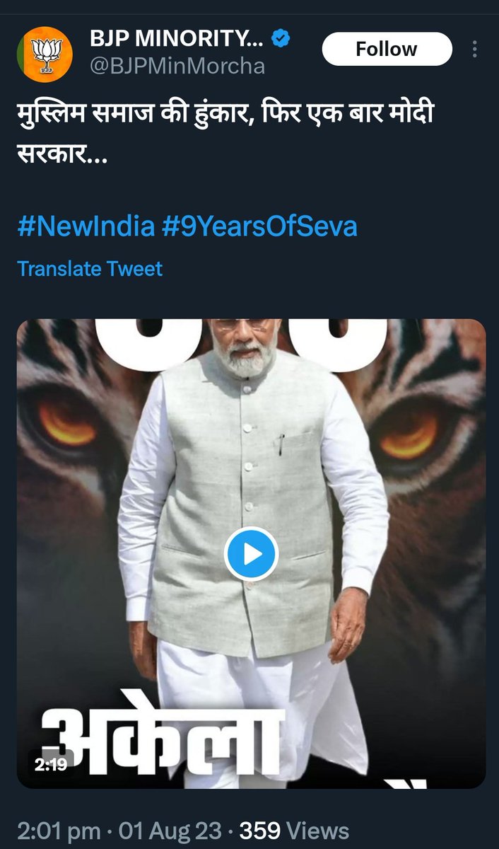 iHardikB's tweet photo. हिंदू हो गया बरबाद
बिक गया चौकीदार। https://t.co/6oCVbwzsnF