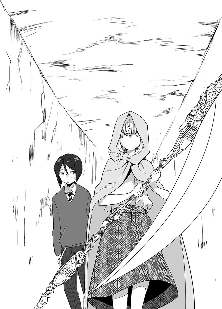 【C102新刊】霧と海の彼方より/冒険時間軸×4次聖杯戦争のウェイバーとグレイ本/34P/B5/モノクロ。捏造もりもりのためなんでも許せる方向け。ウェイバーのピンチにグレイちゃんが駆けつけるお話で基本ほのぼの師弟です。ライダーもちょっぴり出ます。ほんの少し冒険のネタバレ有。おまけ制作中です!