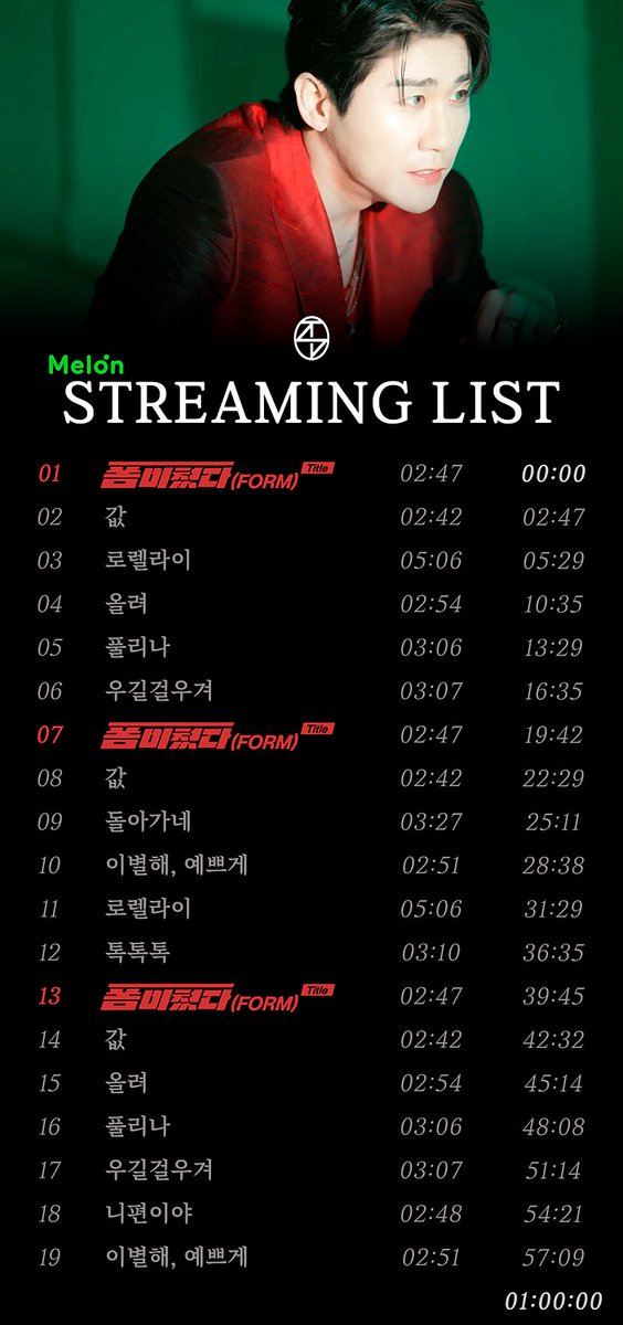 YoungTak_STRM's tweet photo. 여러분덜 ❤️‍🔥 숨스하세요
https://t.co/bMdtL0izhf https://t.co/X8WFhgpMmT