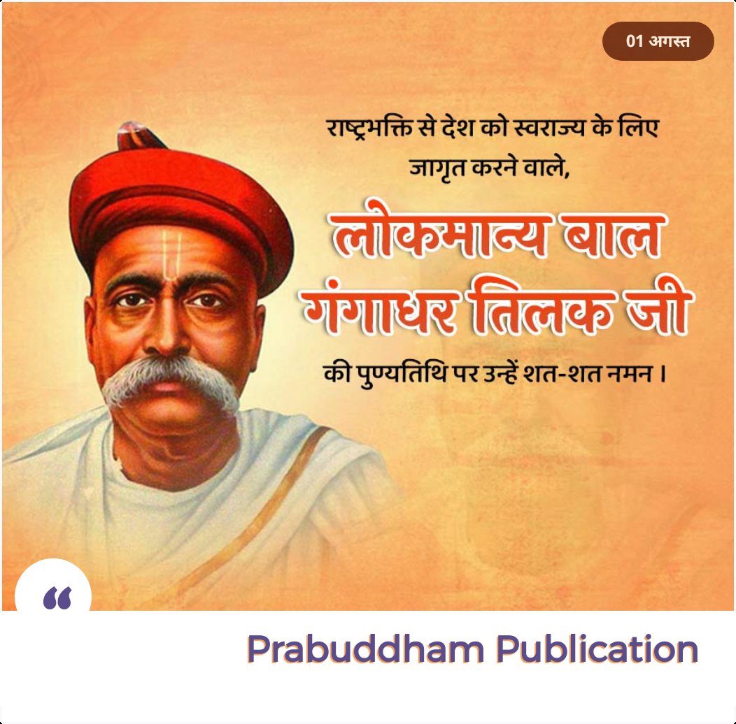 PrabuddhamBooks's tweet photo. https://t.co/nSiDF9uJV2