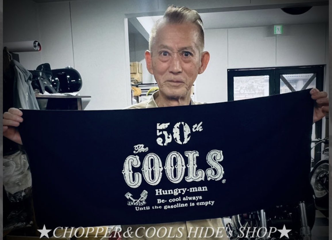 chopper_cools's tweet photo. 🎸クールス50周年記念タオル🎷
 1970年代から50年間活躍のロックンロールバンド ”COOLS” 希少垂涎のお宝グッズ!!
 
⚡️限定発売ですのでGetしよう!! 👇Now Check🕶
https://t.co/xMgmVEHmNA

#クールス #COOLS #佐藤秀光
#チョッパー #トライク #USアーミー 
#ハーレー #タオル #50周年 #限定 https://t.co/nj6Q2vsOqh