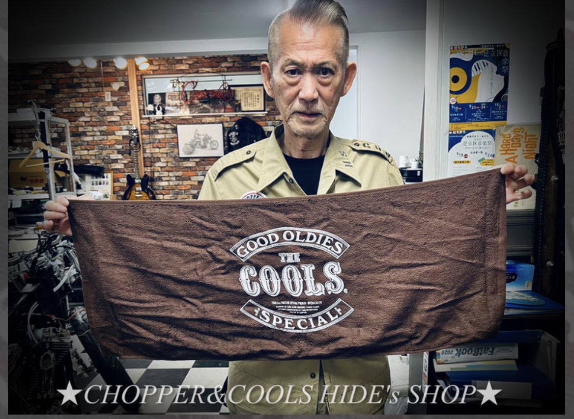chopper_cools's tweet photo. 🎸クールス50周年記念タオル🎷
 1970年代から50年間活躍のロックンロールバンド ”COOLS” 希少垂涎のお宝グッズ!!
 
⚡️限定発売ですのでGetしよう!! 👇Now Check🕶
https://t.co/xMgmVEHmNA

#クールス #COOLS #佐藤秀光
#チョッパー #トライク #USアーミー 
#ハーレー #タオル #50周年 #限定 https://t.co/nj6Q2vsOqh