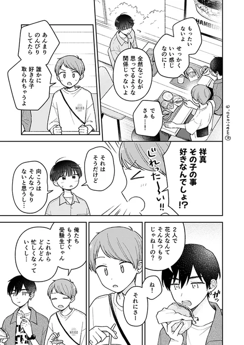 (2/6) 