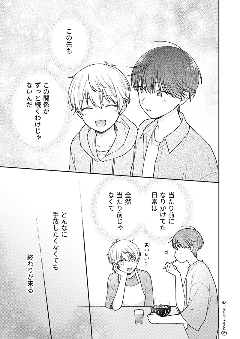 (2/6) 