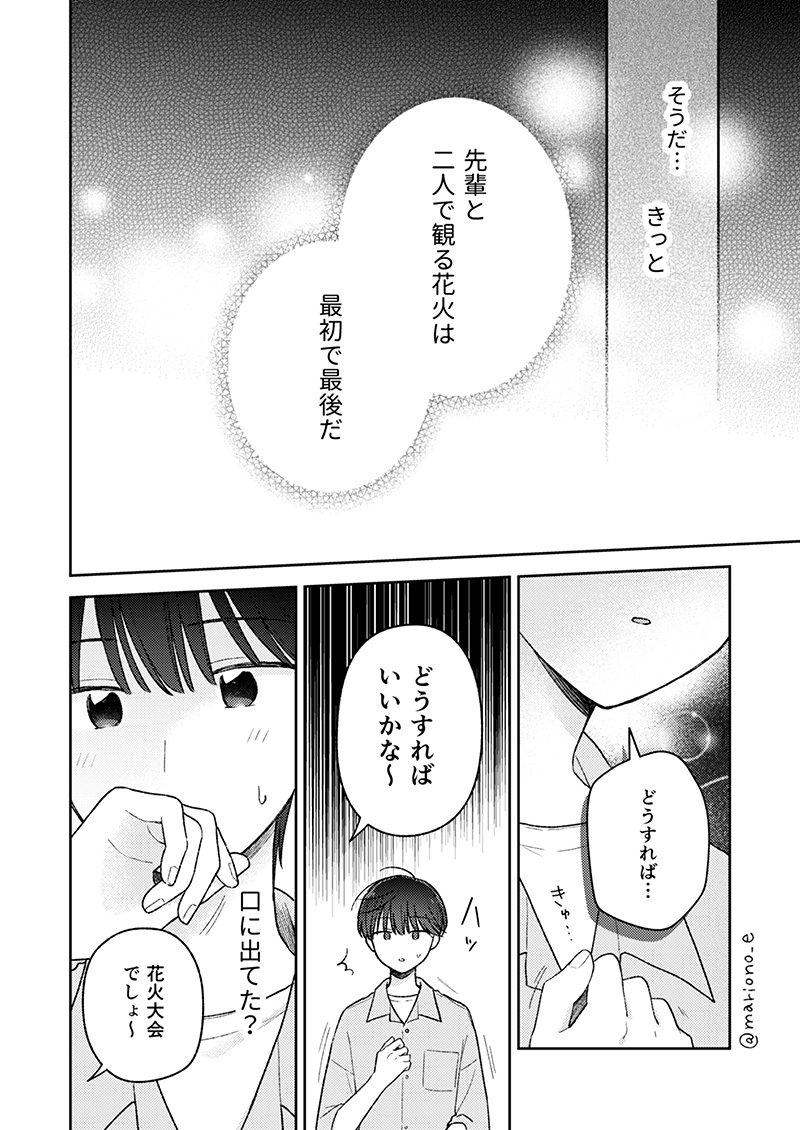 (2/6) 
