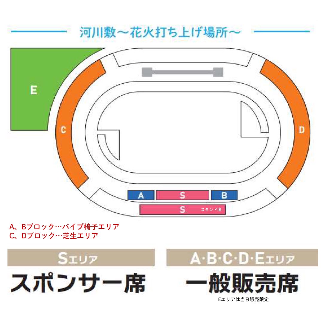 seafes's tweet photo. 【速報！】本日よりワイド花火の観覧チケット販売開始いたしました♪
数に限りがありますのでご興味ある方はお早めにお問い合わせください！
すでに問い合わせが殺到しております！

第19回 させぼシーサイドフェスティバル2023 花火大会
HUGくむ DEあい ～みんなで佐世保を盛り上げよう～ https://t.co/8P5pwmdTqL