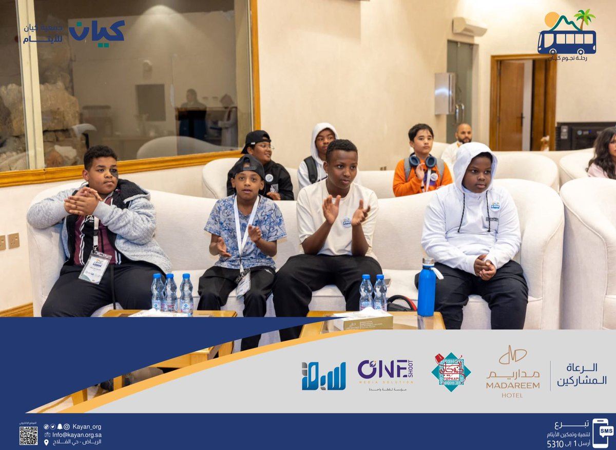 kayan_org's tweet photo. اختتمنا الاحتفاء بتكريم النجوم المميزين🥇
وشركاء النجاح الداعمين للرحلة 
@MadareemRiyadh
@sabqorg
@Topkapi_sa
@mf84gd

#رحلة_نجوم_كيان https://t.co/ZfdJUUQhXc