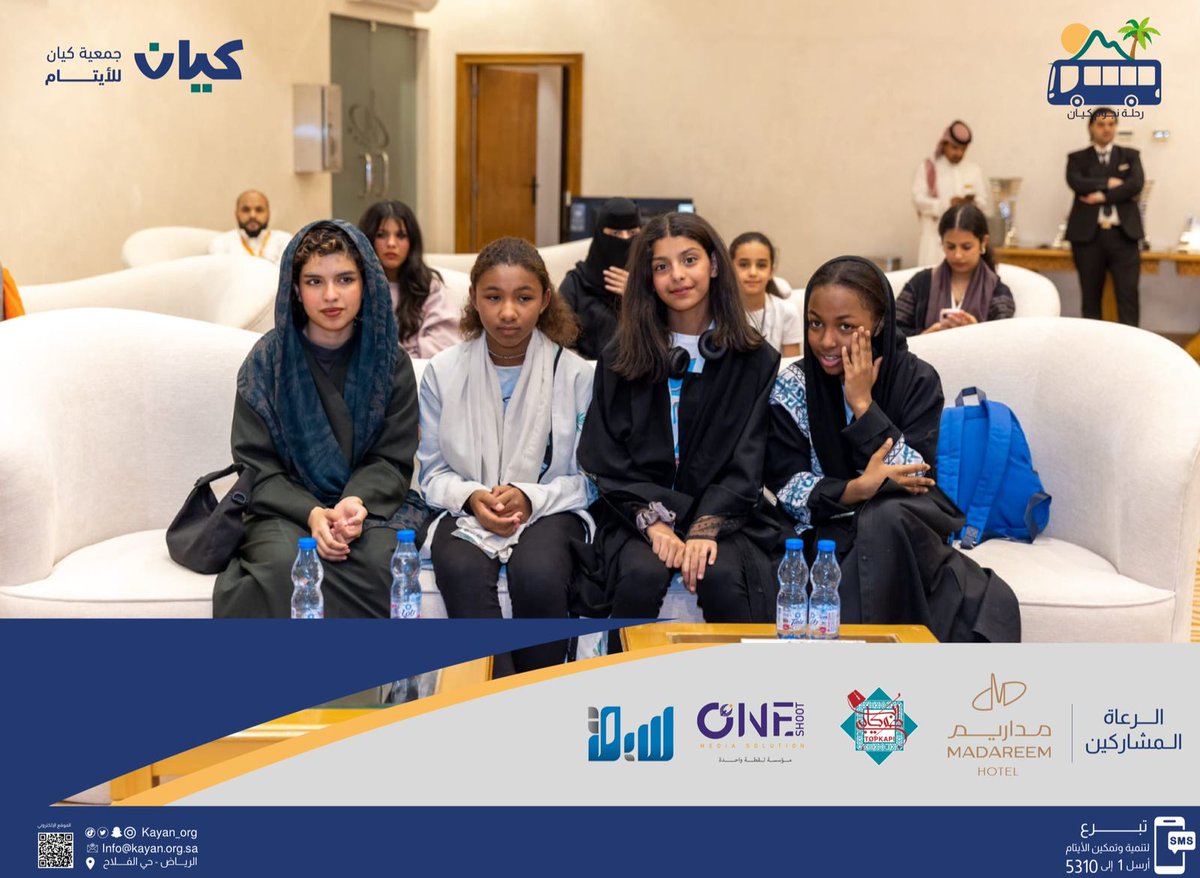 kayan_org's tweet photo. اختتمنا الاحتفاء بتكريم النجوم المميزين🥇
وشركاء النجاح الداعمين للرحلة 
@MadareemRiyadh
@sabqorg
@Topkapi_sa
@mf84gd

#رحلة_نجوم_كيان https://t.co/ZfdJUUQhXc