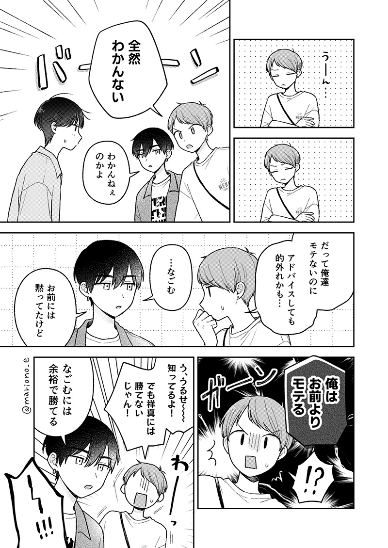(3/6) 