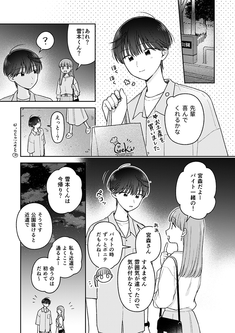 (3/6) 