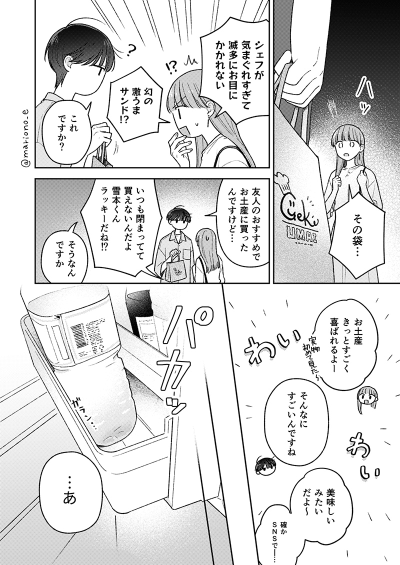 (3/6) 