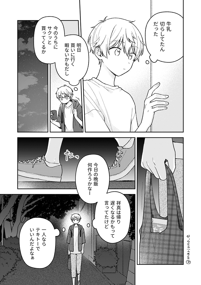 (4/6) 