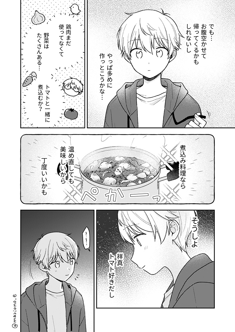 (4/6) 