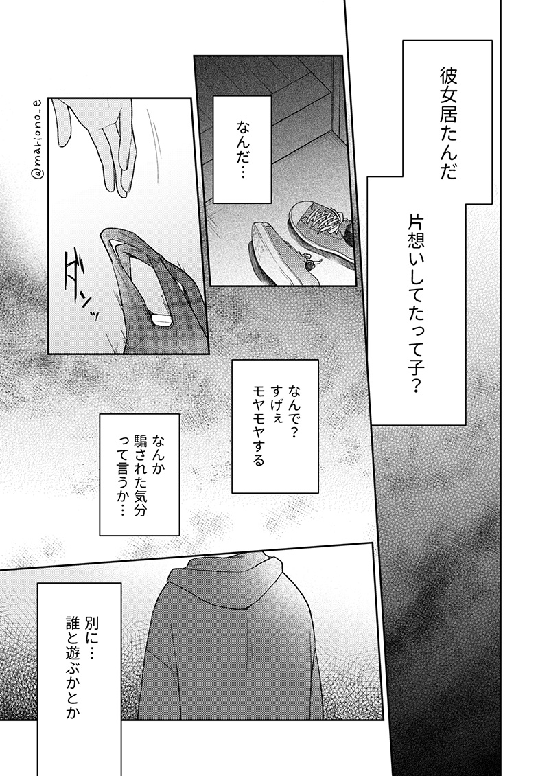 (5/6) 