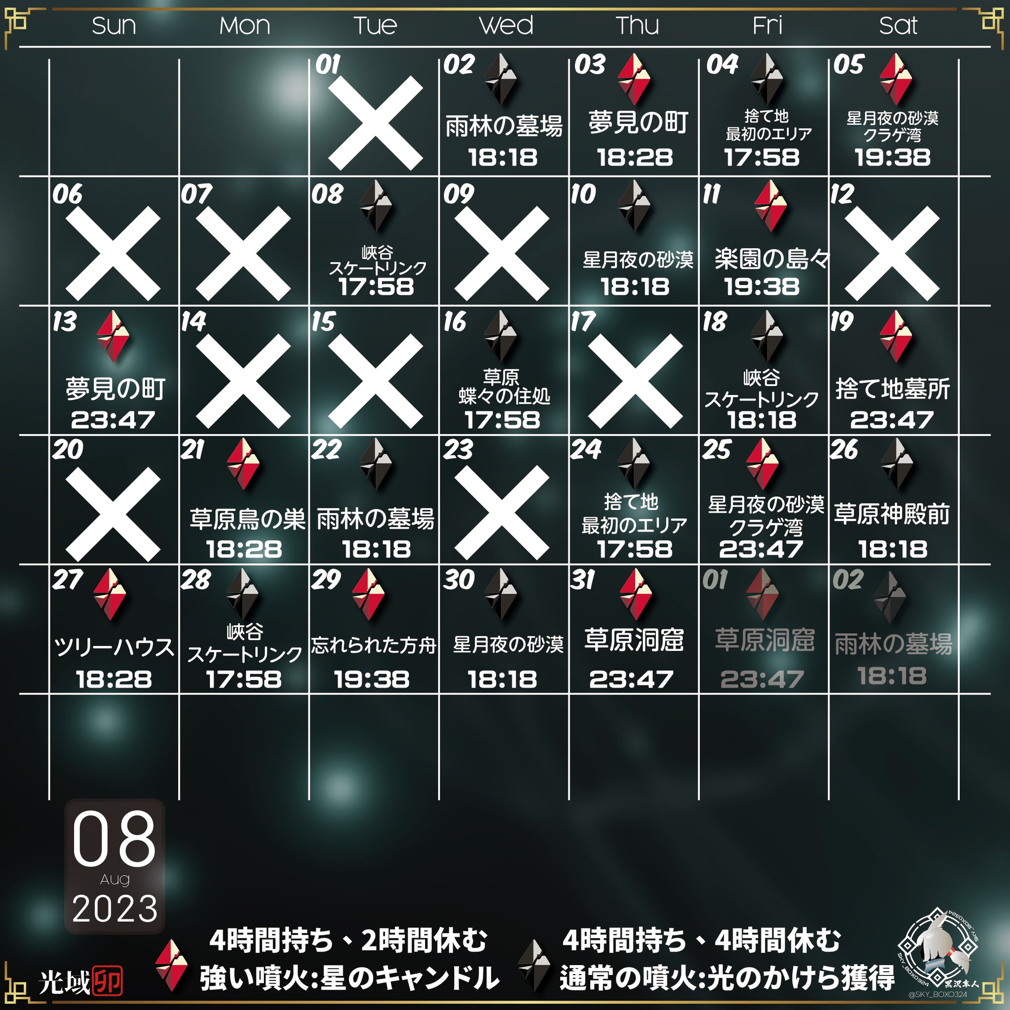 黒沢隼人 على X: 