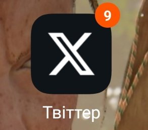 Піздєц. Не думала що цей день настане так скоро...