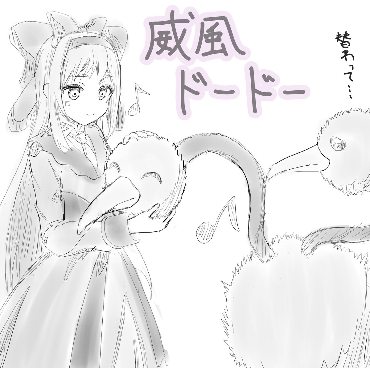 Hm7Iuf's tweet photo. しょうもないらくがき😇 https://t.co/IP0ADd798Z