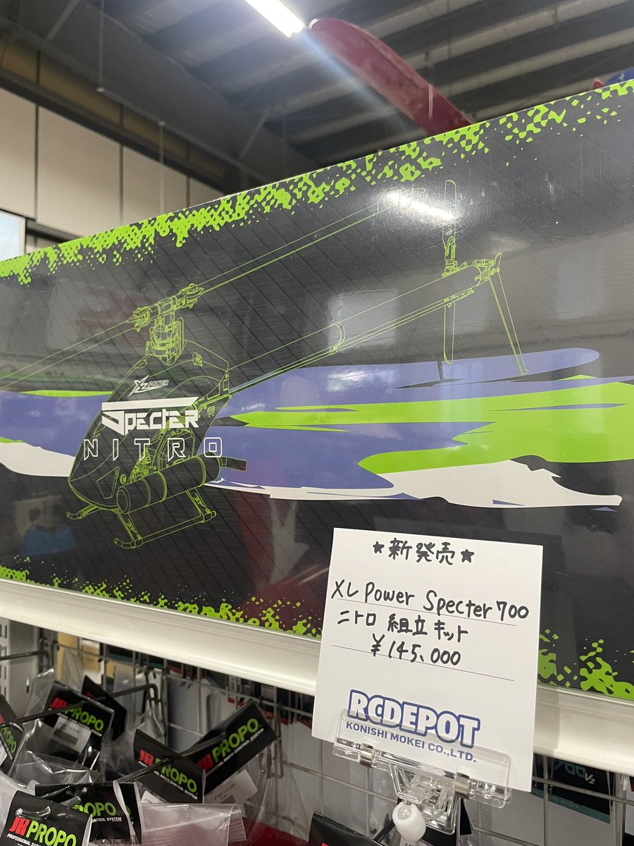 rcdepot's tweet photo. 【XL POWER】
SPECTER 700NITORO 入荷しました♪
スペアパーツも入荷してます!
また、未在庫のパーツもすぐに取り寄せ可能なので
お問い合わせください。
TEL:04-7157-0158
#xlpower #helli #RC https://t.co/tZthX7ZuLC