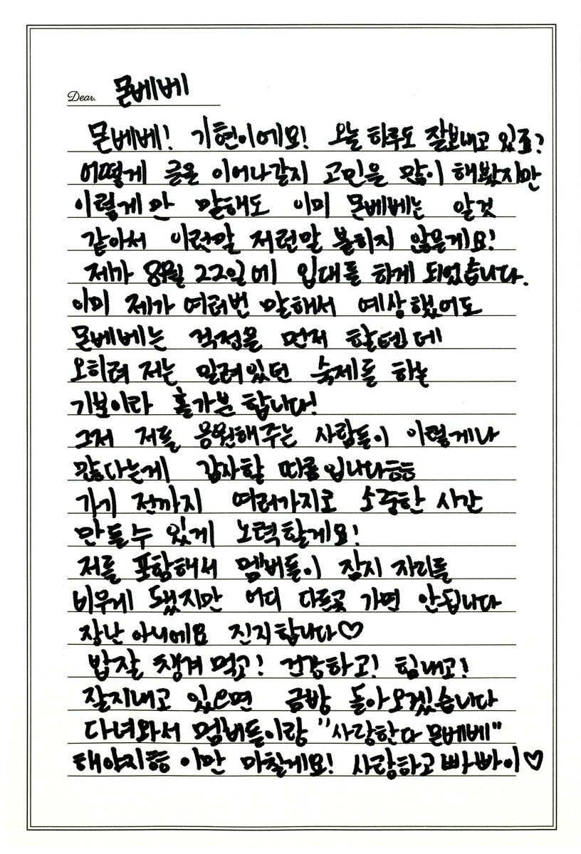 햄쬬 tweet media