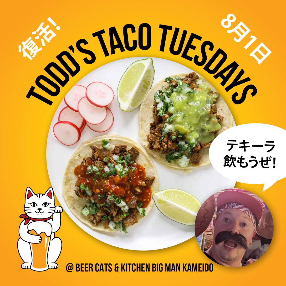 MD07328172's tweet photo. 本日タコチューズデイ。今月から始まるよ〜🌮

「ストリートタコス」2種類
Bistec a la plancha ステーキタコス
Chorizo con quesa fresca チョリソー ＆フレッシュチーズ https://t.co/oT8khAbJdm