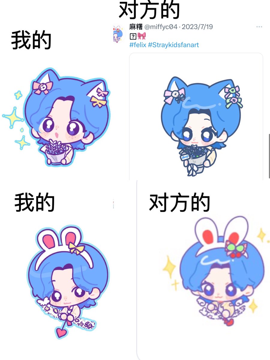 oonhzdl's tweet photo. 相当震撼的我画你抄 小细节都抄到位了真的很厉害！没观察我的作品几百次都下不来吧！@miffyc04 https://t.co/HBPjGRJzny