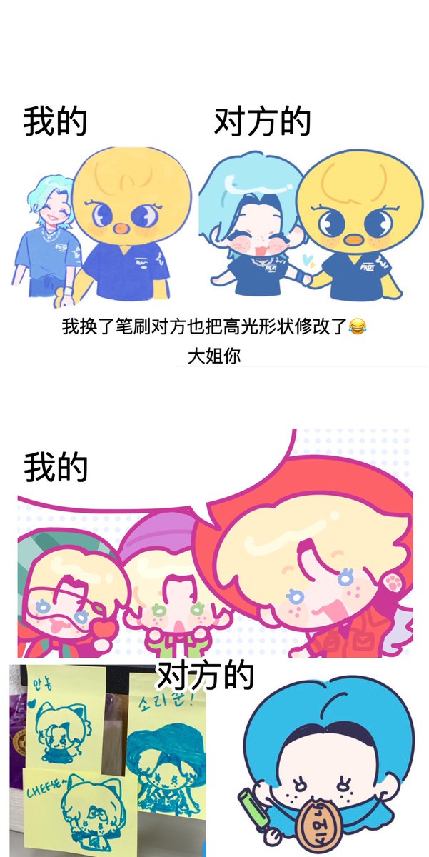 oonhzdl's tweet photo. 相当震撼的我画你抄 小细节都抄到位了真的很厉害！没观察我的作品几百次都下不来吧！@miffyc04 https://t.co/HBPjGRJzny