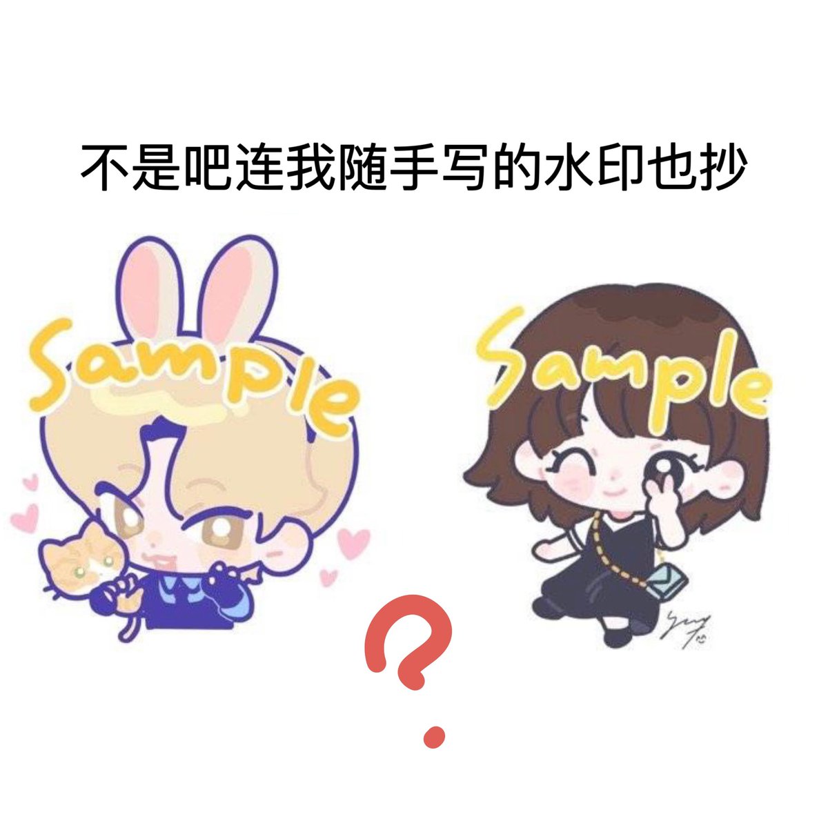 oonhzdl's tweet photo. 相当震撼的我画你抄 小细节都抄到位了真的很厉害！没观察我的作品几百次都下不来吧！@miffyc04 https://t.co/HBPjGRJzny