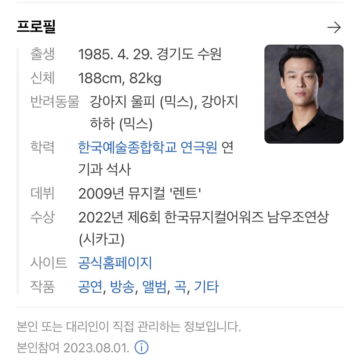 오늘 자.. 본인참여.. 울피 하하 정보 업뎃..