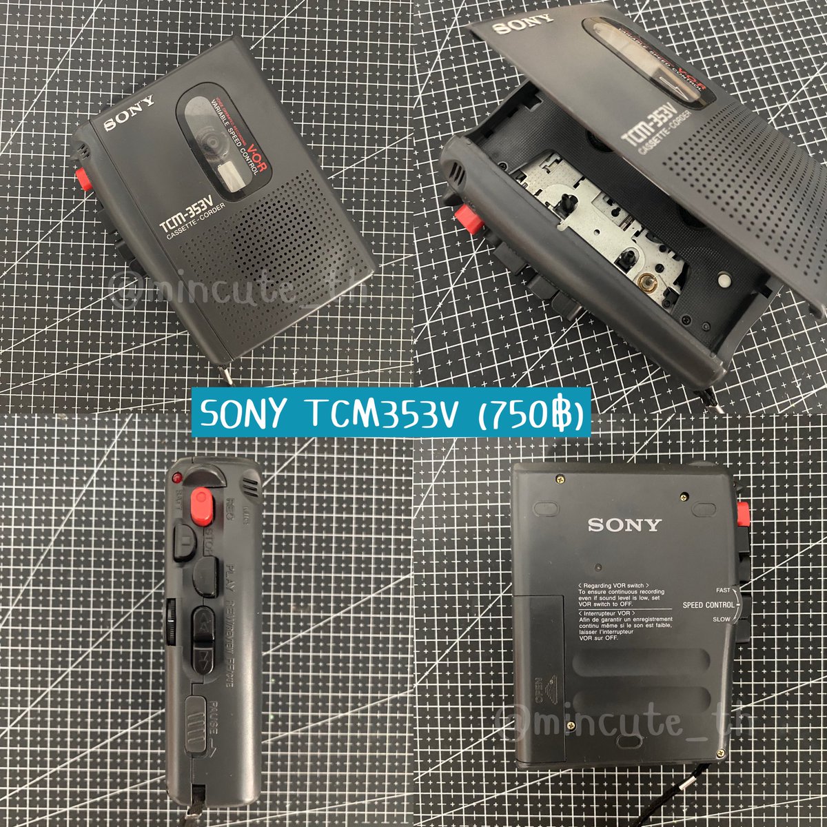 mincute_th's tweet photo. ✳︎ เครื่องเล่นเทป SONY TCM-353V 
♡ ราคาตามภาพ
♡ ค่าส่ง 35 บาท
buy : dm ig !

#เครื่องเล่นเทป #เทปเพลง #เทปคาสเซ็ท #เครื่องเล่นเทปคาสเซ็ท #cassette #เทปเพลงไทย #เทปเพลงสากล #หูฟัง ตามหา https://t.co/KcsHJIRDL5