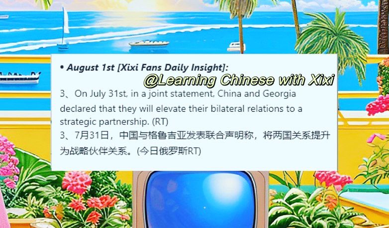 ChinesewithXixi's tweet photo. August 1st Xixi Fans Daily Insight#China#news#instadaily#instafashion#learningchinesewithxixi#CCTV#bilingual#中国#新闻#每日新闻 https://t.co/osWJOaN7xI