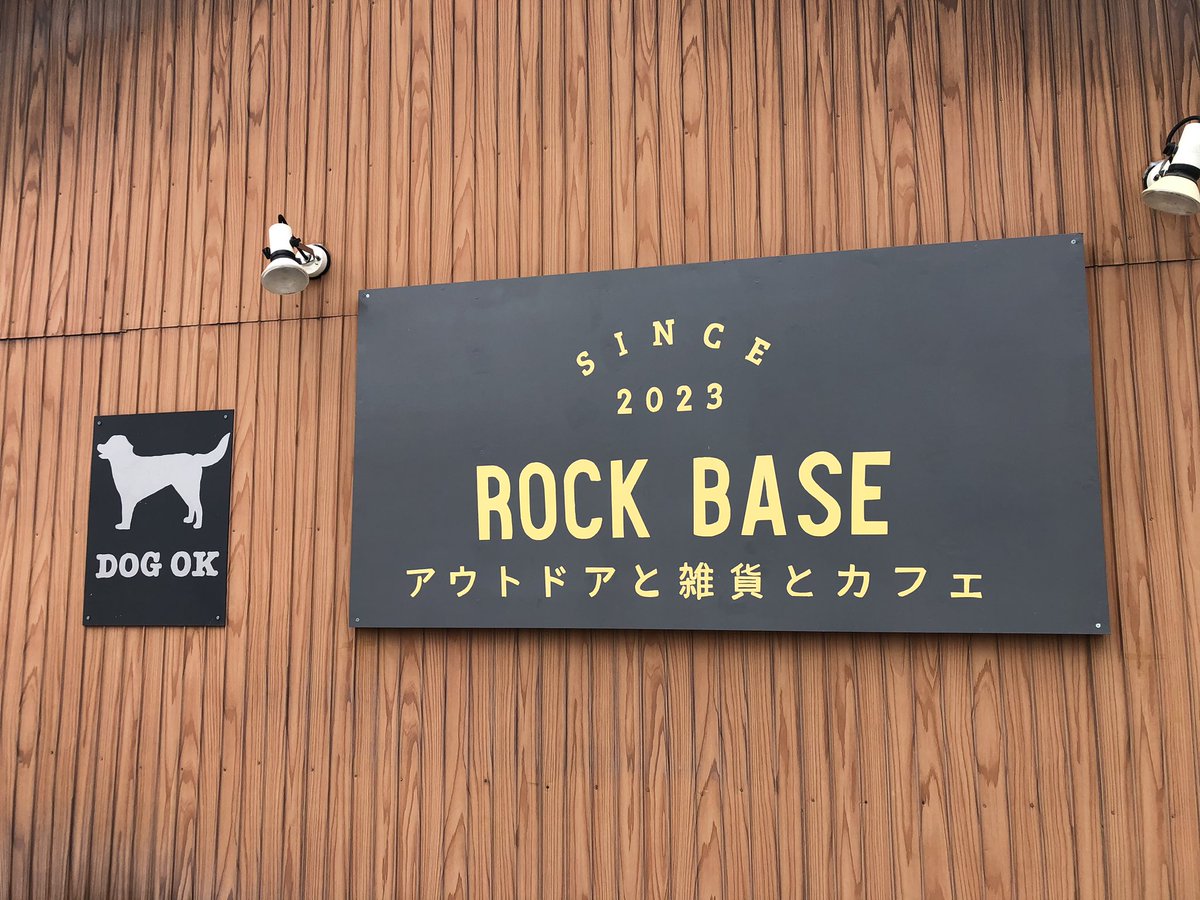 chiyocle0901's tweet photo. 大阪府河南町にあるROCK BASE カフェさんにお邪魔しております🐤✨🌈

自転車でもわんちゃん連れでも🆗
パーキングスペースめっちゃ広い‼️🚙

あんまり坂の登らなくてもアクセスできます🚴‍♂️🚴‍♀️🚴

かき氷🍧あるとかポイント高め😊

あひるの聖地　チヨクルから近いよ🌈

#チヨクル　#あひるCLUB https://t.co/NaUG2mMPRr