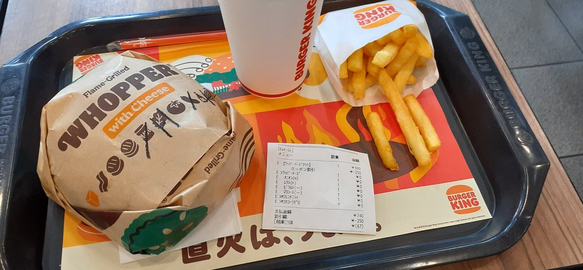 takehirosan1209's tweet photo. いろんな犠牲を払って食べたワッパーチーズセットを貼っておきます。

ピクルス抜きで頼んだ甲斐もあって、ピクルスが7枚も入ってましたー。

マヨネーズが入ってたら言って交換してもらうのですが、ピクルスは自分でもピクルス抜きにできるので、手動ピクルス抜きで食べましたー。 https://t.co/aWlQEl1HlX