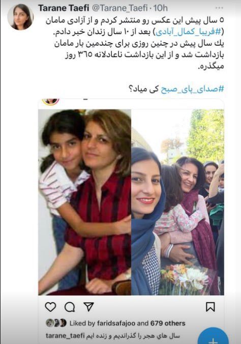 msmarvelouss's tweet photo. #صدای_پای_صبح کی میاد؟ … 💔 https://t.co/Jw66pK5g1s